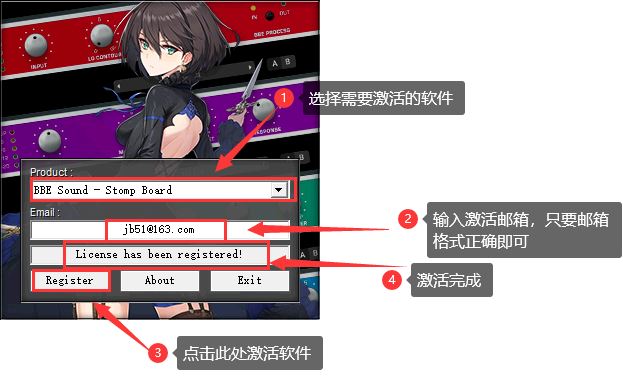 Stomp Board破解补丁下载 BBE Sound Stomp Board激活补丁 v1.5.0 附破解教程-7