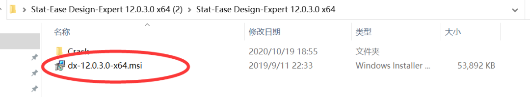 Design Expert 12下载和安装教程-1 Design Expert 12下载和安装教程-1