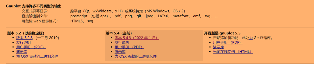 flash修复工具下载 flash插件修复软件(flash修复工具) V4.0.2 免费安装版-1