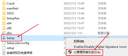 游戏建模必备软件Maya 2023 免费下载安装教程-3