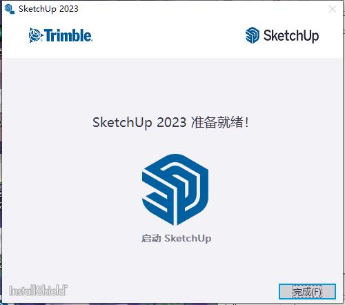 SketchUp2023激活版下载 SketchUp Pro 2023(草图大师) v23.0.419 中文破解完整版(附安装教程) 64位-3