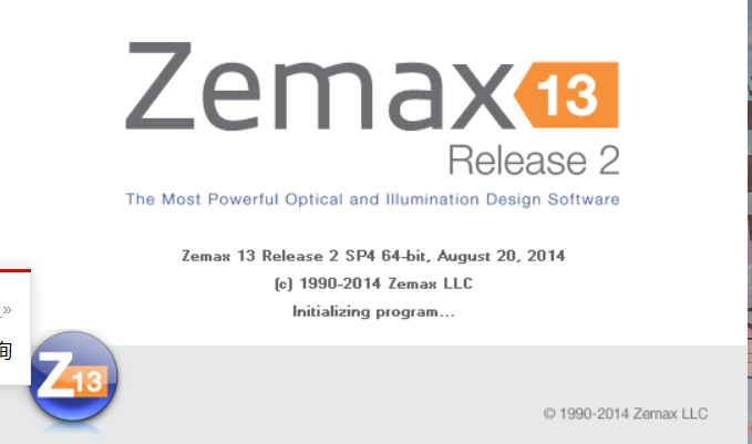 Zemax+V13+R2+SP4+x64 下载安装教程-15