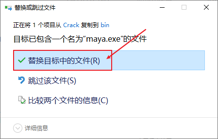 游戏建模必备软件Maya 2023 免费下载安装教程-15