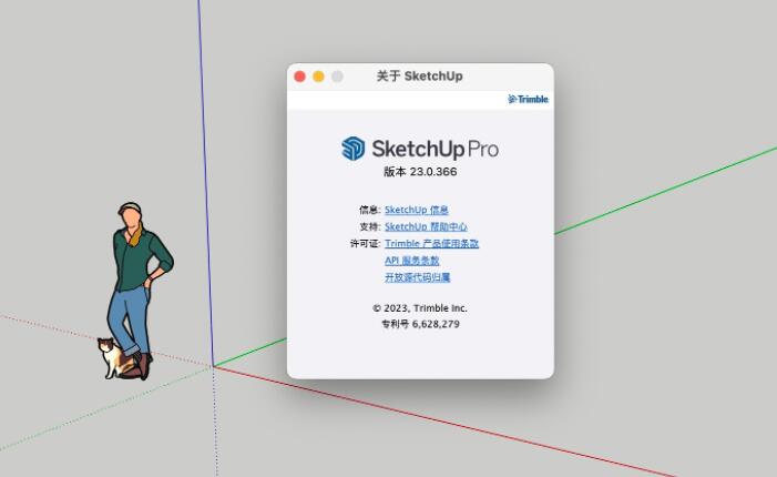 SketchUp2023激活版下载 SketchUp Pro 2023(草图大师) v23.0.419 中文破解完整版(附安装教程) 64位-1