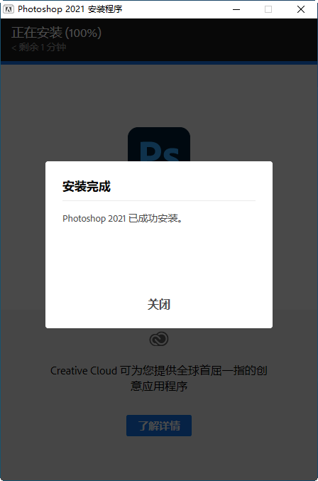 win7与xp局域网共享下载 win7|XP局域网共享工具 v7.2 中文免装版-5