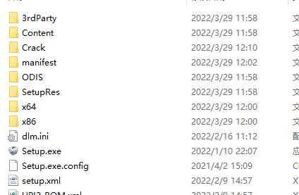 AutoCAD2024破解版下载 Autodesk AutoCAD Electrical 2024 x64 中文免费破解版(附破解补丁+教程)-1