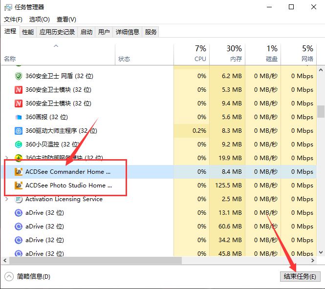 ACDSee Photo Studio激活补丁下载 ACDSee Photo Studio home/Ultimate/Pro破解补丁/注册机 2023 附激活教程-16
