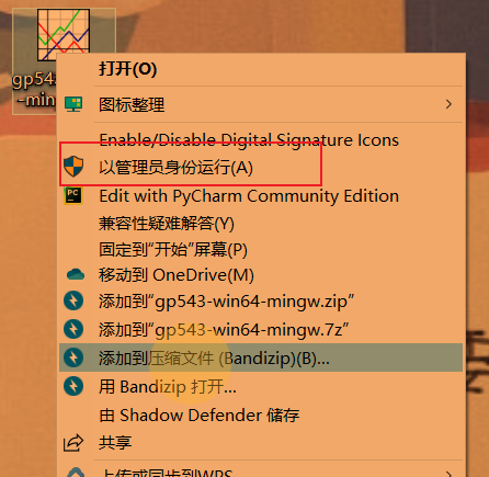flash修复工具下载 flash插件修复软件(flash修复工具) V4.0.2 免费安装版-2