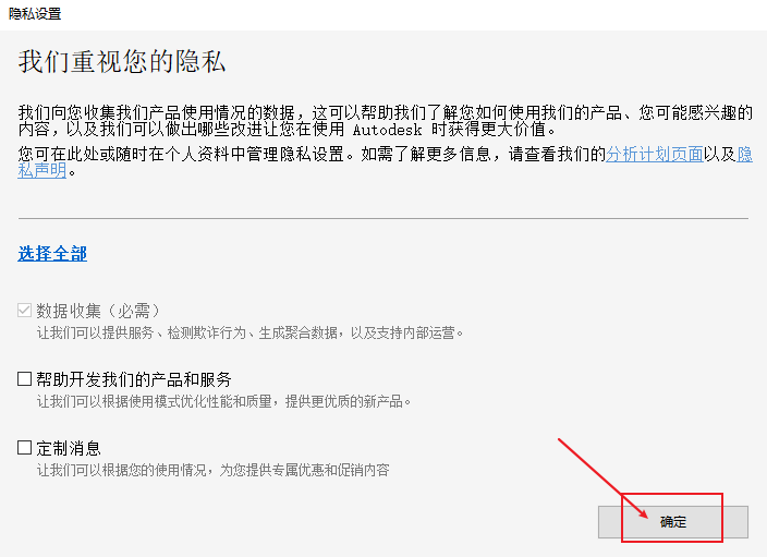 游戏建模必备软件Maya 2023 免费下载安装教程-18