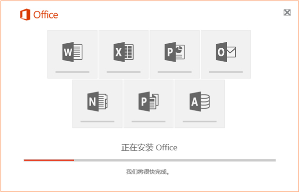 Microsoft Windows Installer for XP 4.5 Windows应用程序安装和配置服务 中文官方安装版-1
