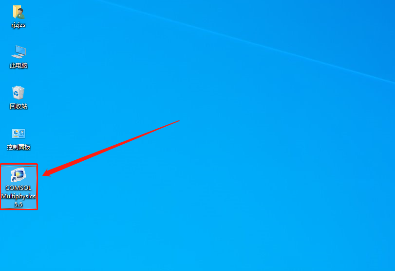 COMSOL Multiphysics 5.5下载安装教程-22