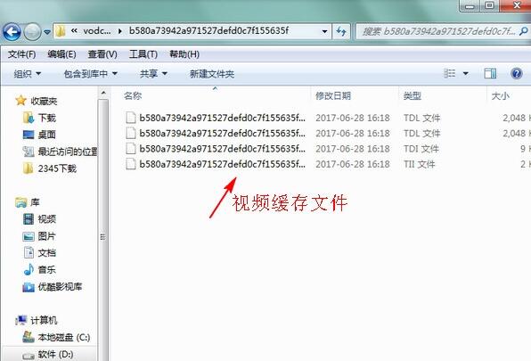 腾讯视频下载 腾讯视频播放器 2023 V11.72.3224.0 最新官方安装版-7