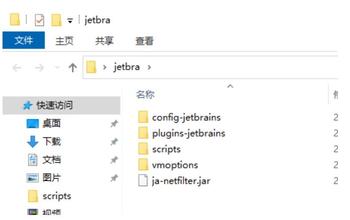 IntelliJ IDEA2023破解版下载 IntelliJ IDEA V2023 V2023.1.2 最新完美激活版(附激活教程+激活码)-1