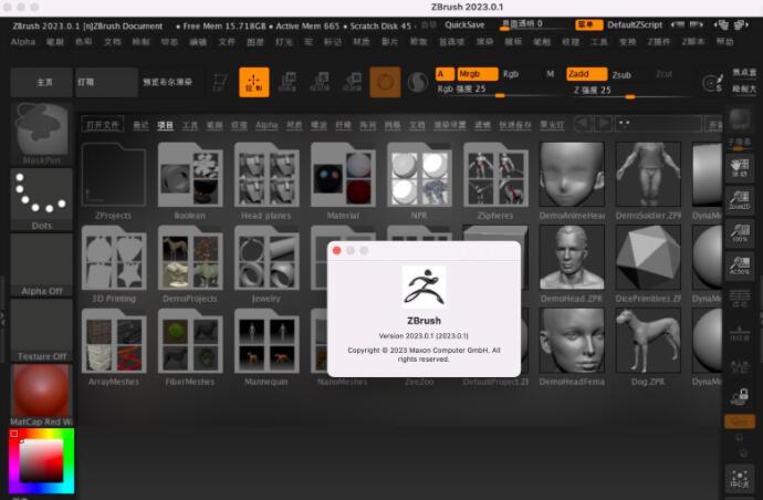 ZBrush2023破解版下载 三维数字雕刻软件 Pixologic ZBrush for Mac v 2023.1.1 中文免费激活版-1