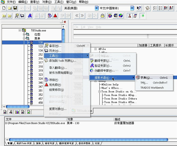 Alchemy Catalyst 2023下载 Alchemy Catalyst 2023 v15.0.100 免费破解版 附激活教程-8