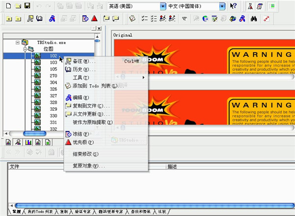 Alchemy Catalyst 2023下载 Alchemy Catalyst 2023 v15.0.100 免费破解版 附激活教程-6