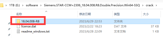 Siemens Star CCM+ 2306 R8 18.04.008/win+linux下载安装教程-7