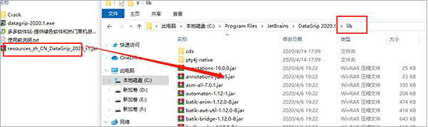 datagrip2023官方下载 JetBrains DataGrip 2023.1.2 免费中文正式版(附汉化包+安装教程)-9