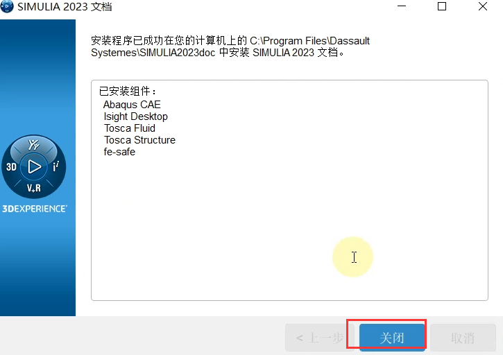 DS SIMULIA Suite Abaqus 2023 x64下载安装教程-18