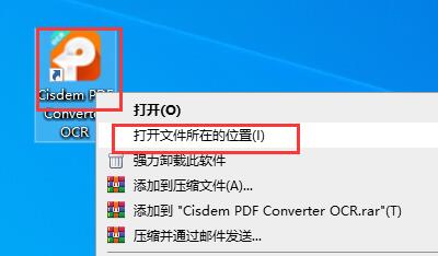 PDF转换器下载 Cisdem PDF Converter OCR(PDF/OCR转换器) v2.2.0 免费破解版 附激活教程/注册机-7