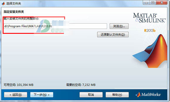 matlab2013b下载 matlab r2013b 32位/64位 英文特别版(附安装教程+安装秘钥+许可证文件)-9