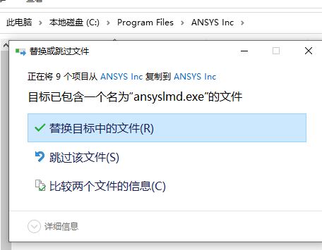 zemax opticstudio破解版下载 光学设计软件ANSYS Zemax OpticStudio 2023 R2.00 免费激活版(附替换补丁+教程) Win64-4