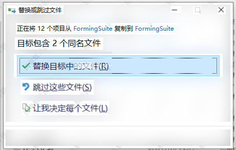FTI FormingSuite破解版下载 FTI Forming Suite v2023.2.0.1686059814 中文授权激活版(附补丁) Win64-7
