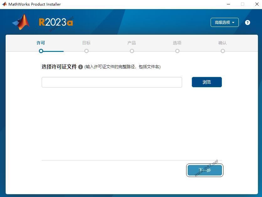MATLAB R2023a破解版下载 MathWorks MATLAB R2023a 9.14.0 Update1 中文授权破解版(附补丁+安装教程) 64位-4
