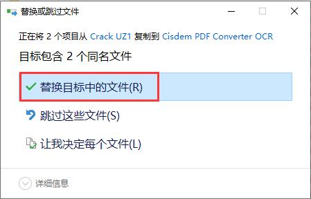 PDF转换器下载 Cisdem PDF Converter OCR(PDF/OCR转换器) v2.2.0 免费破解版 附激活教程/注册机-9