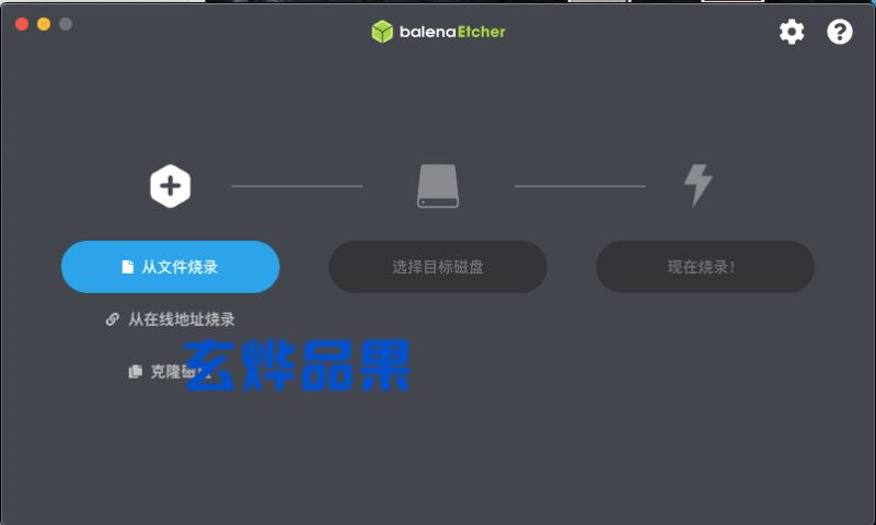 Palera1n下载 Palera1n越狱全新C语言版 V2023 最新版-9