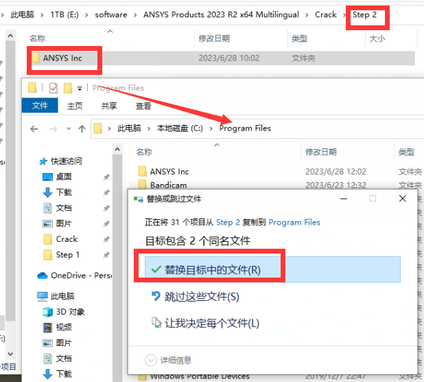 ANSYS Products 2023 R2 x64下载安装教程-25