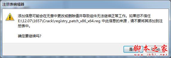CyberLink Screen Recorder注册版下载 CyberLink Screen Recorder(屏幕录制剪辑) v4.2.1.7855 中文安装版(附注册教程)-6