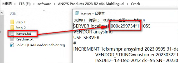 ANSYS Products 2023 R2 x64下载安装教程-15