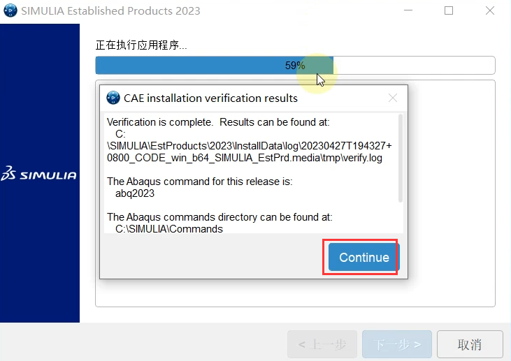 DS SIMULIA Suite Abaqus 2023 x64下载安装教程-25