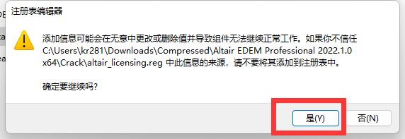 Altair EDEM Professional 2022.3.0下载安装教程-8