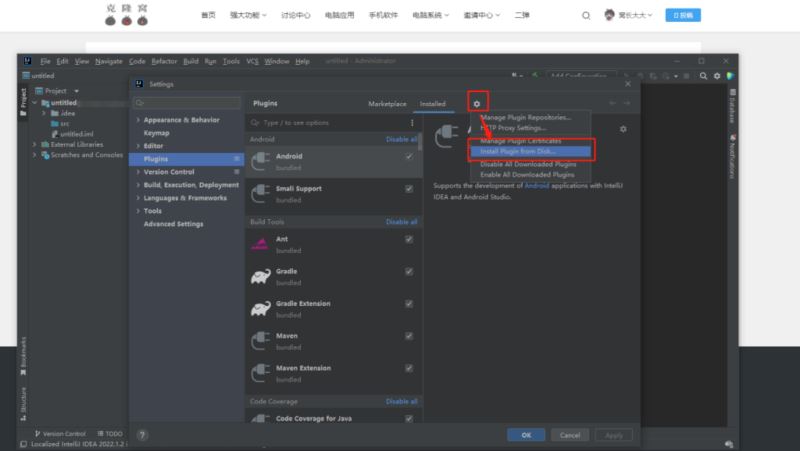 JetBrains2023补丁下载 JetBrains2023(JB全家桶通杀中文补丁) V231.250 最新免费版-4