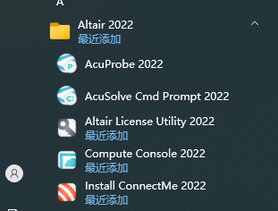 Altair HyperWorks Desktop+Solvers.2022.2.Win64下载安装教程-11