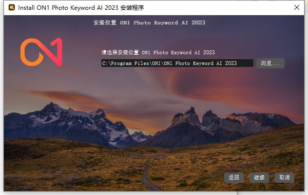 ON1 Photo Keyword AI破解版下载 AI照片管理ON1 Photo Keyword AI 2023.5 v17.5.1.14079 中文注册破解版(附教程)-3