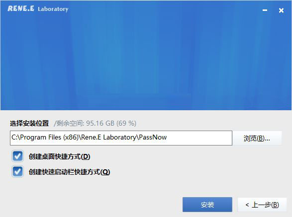 Renee PassNow下载 Renee PassNow Pro 系统辅助工具 2023.06.16.147 中文激活版-3
