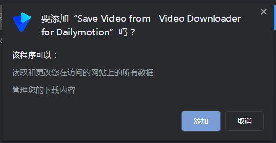 Save Video from插件下载 Save Video from(视频下载器) v1.4 免费安装版-2