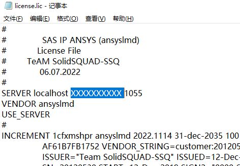 ANSYS2023破解版下载 ANSYS Electronics Suite 2023 R1/R2 x64 完美授权激活版(附破解文件+安装教程)-6