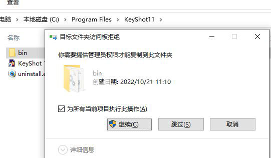 Siemens Solid Edge 2023破解版下载 Siemens Solid Edge 2023 Premium MP0006 x64 激活授权安装版(附步骤)-5