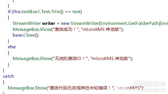 DragonKMS下载 DragonKMS(MicroKMS)KMS激活工具 神龙版 v2023 免装版-3