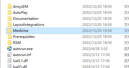 ANSYS2023破解版下载 ANSYS Electronics Suite 2023 R1/R2 x64 完美授权激活版(附破解文件+安装教程)-2