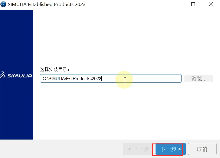 DS SIMULIA Suite Abaqus 2023 x64下载安装教程-21