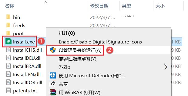LabView2023激活版下载 NI LabVIEW 2023 Q1 v23.1 中文完整破解版(附授权工具+教程) 32位-2
