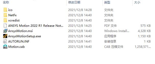 ANSYS Motion 2022破解版下载 ANSYS Motion 2022(流体动力学仿真软件) V2022 R1 免费破解版(附破解补丁)-2