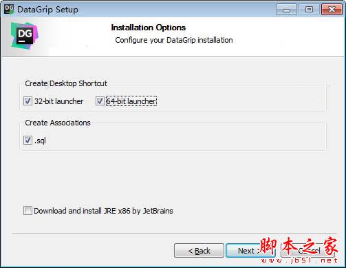 DataGrip2023破解补丁下载 DataGrip2023激活文件 V2023.1 免装版-3