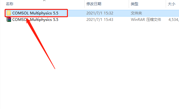 COMSOL Multiphysics 5.5下载安装教程-3