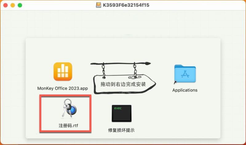 MonKey Office下载 office工具 MonKey Office PRO 2023 v20.4.1.125 win版-5